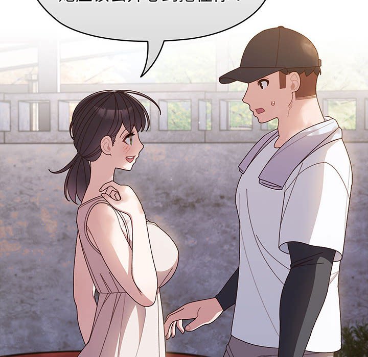 [Manhwa] Please give me my daughter Plot, female student#[146P]-135