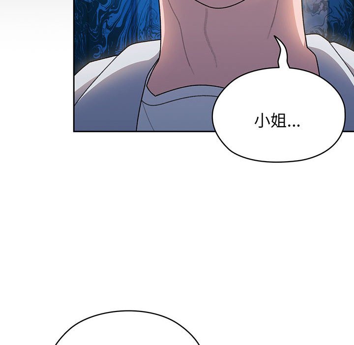 [Manhwa] Please give me my daughter Plot, female student#[146P]-139