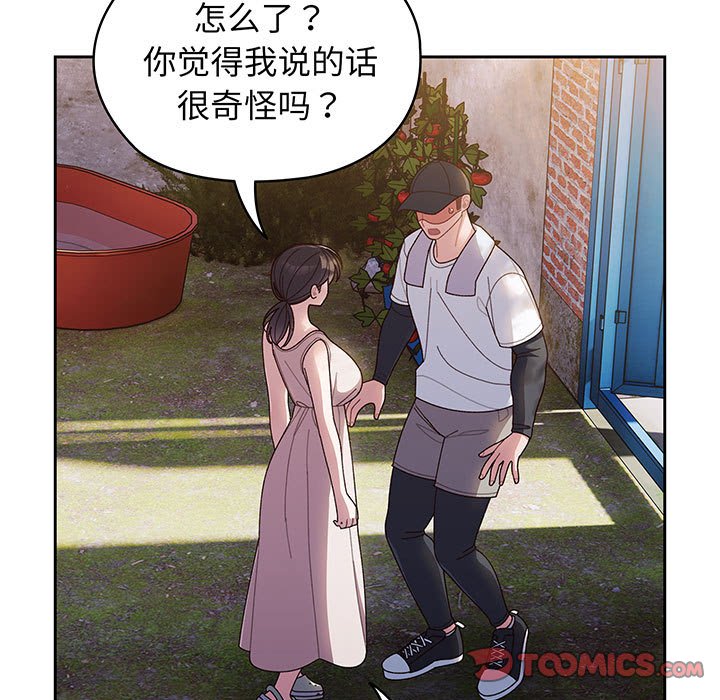 [Manhwa] Please give me my daughter Plot, female student#[146P]-140