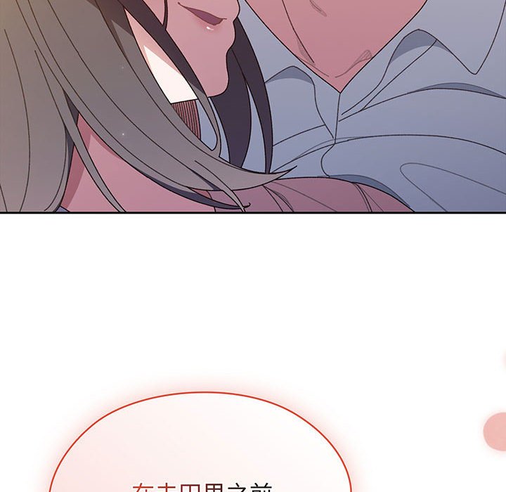 [Manhwa] Please give me my daughter Plot, female student#[146P]-16
