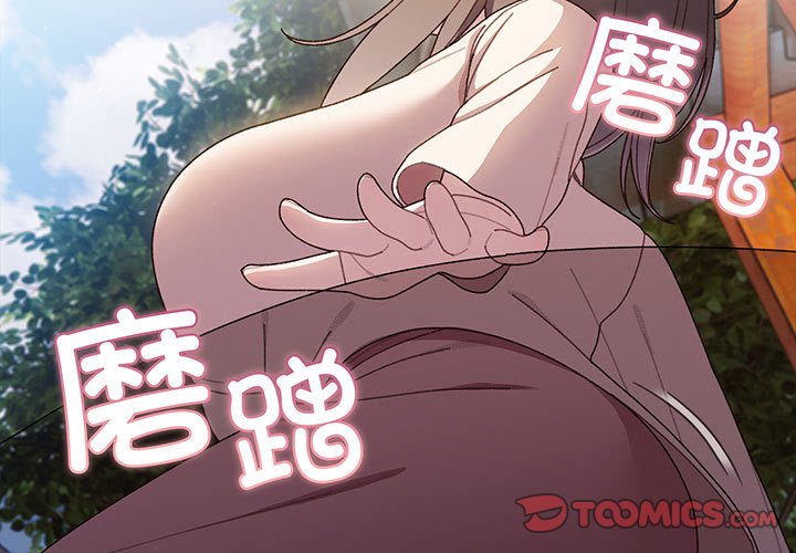 [Manhwa] Please give me my daughter Plot, female student#[146P]-3