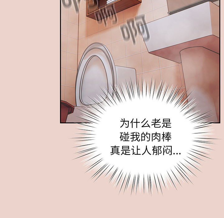 [Manhwa] Please give me my daughter Plot, female student#[146P]-30
