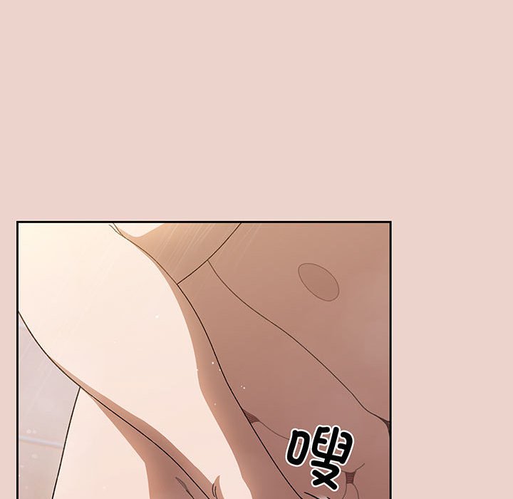 [Manhwa] Please give me my daughter Plot, female student#[146P]-31