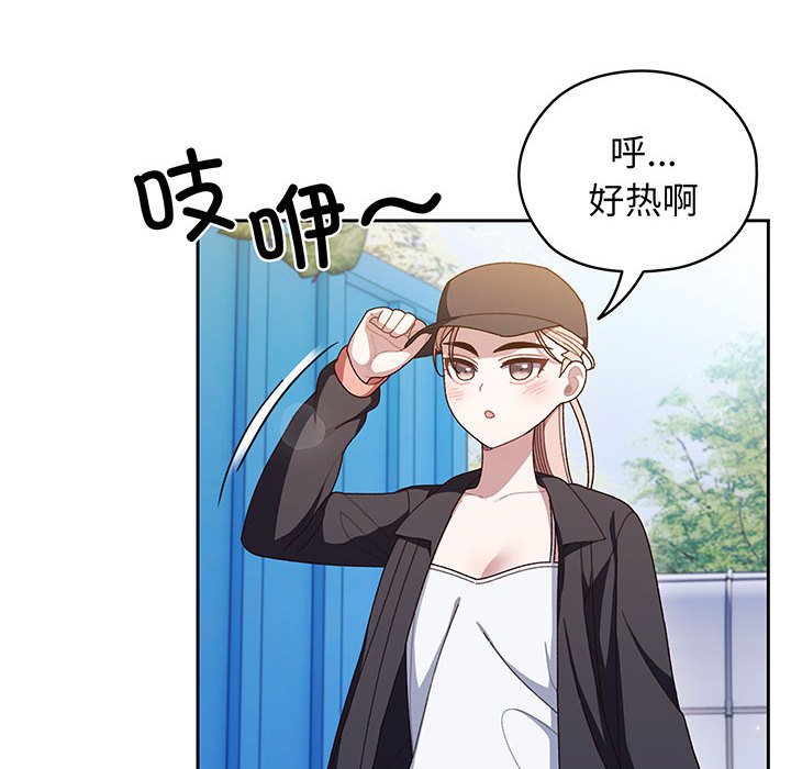 [Manhwa] Please give me my daughter Plot, female student#[146P]-38