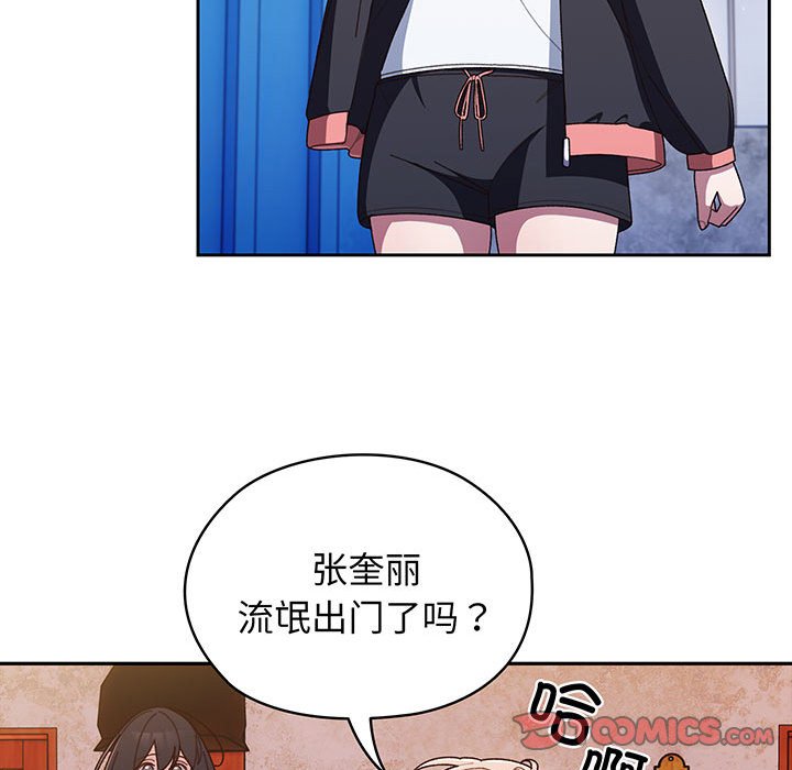 [Manhwa] Please give me my daughter Plot, female student#[146P]-39