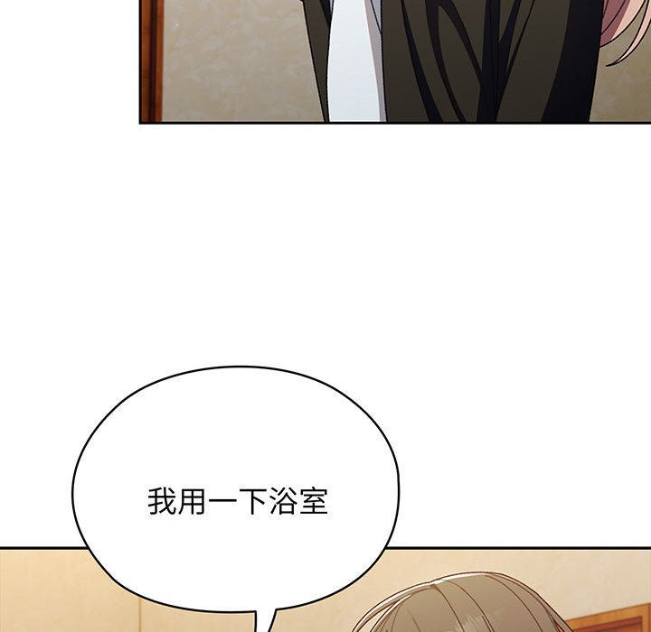 [Manhwa] Please give me my daughter Plot, female student#[146P]-43