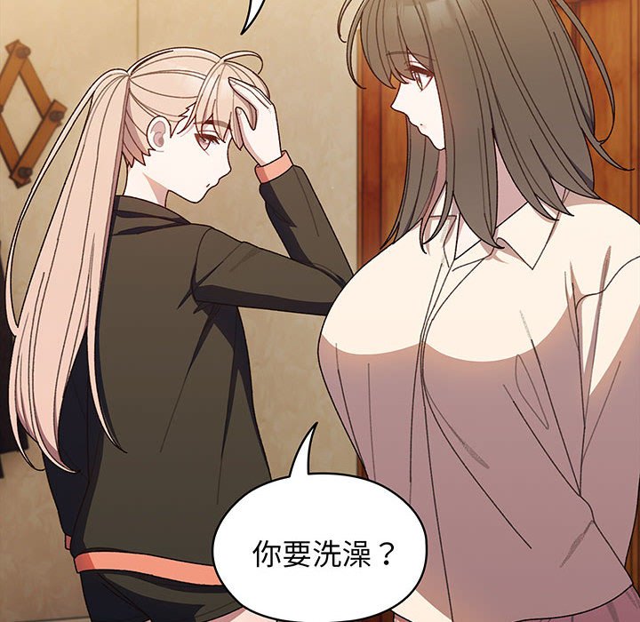 [Manhwa] Please give me my daughter Plot, female student#[146P]-44