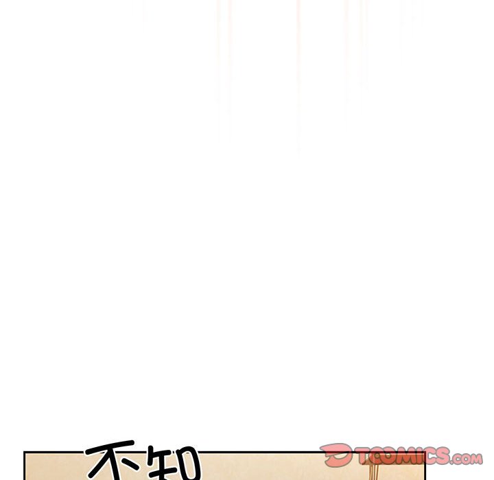 [Manhwa] Please give me my daughter Plot, female student#[146P]-62