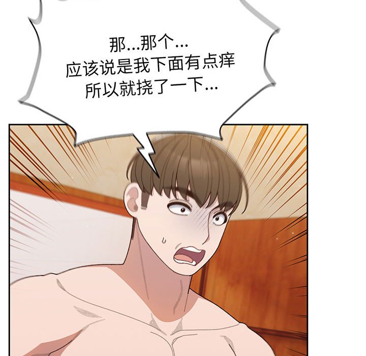 [Manhwa] Please give me my daughter Plot, female student#[146P]-67