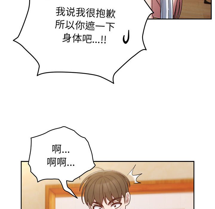 [Manhwa] Please give me my daughter Plot, female student#[146P]-77