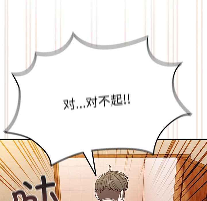 [Manhwa] Please give me my daughter Plot, female student#[146P]-79