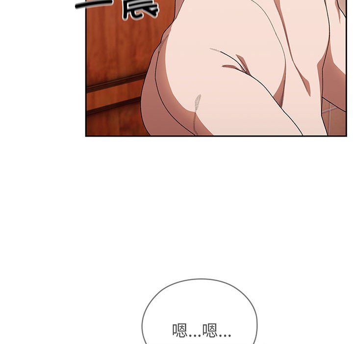 [Manhwa] Please give me my daughter Plot, female student#[146P]-87