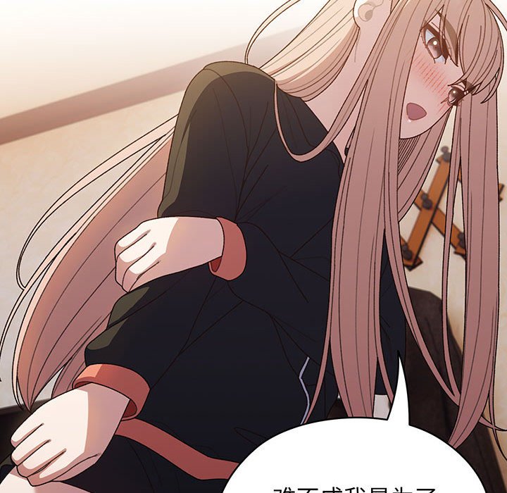 [Manhwa] Please give me my daughter Plot, female student#[146P]-90