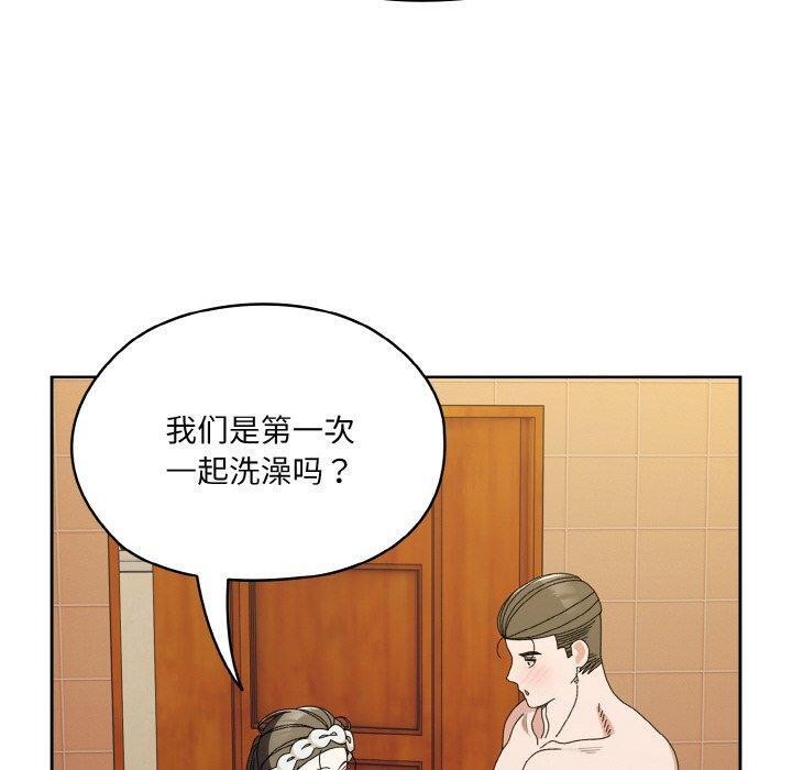 [Manhwa] Please give me my daughter Plot, female student#[146P]-100