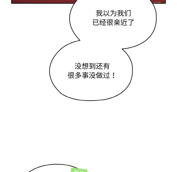 [Manhwa] Please give me my daughter Plot, female student#[146P]-102