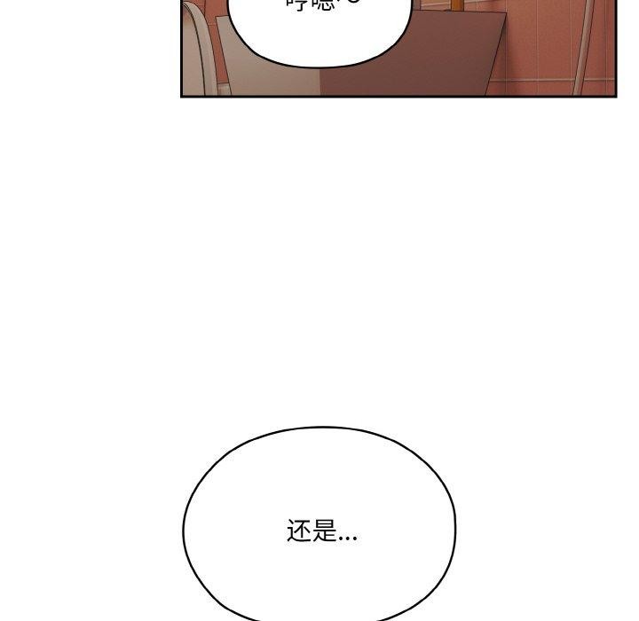 [Manhwa] Please give me my daughter Plot, female student#[146P]-104
