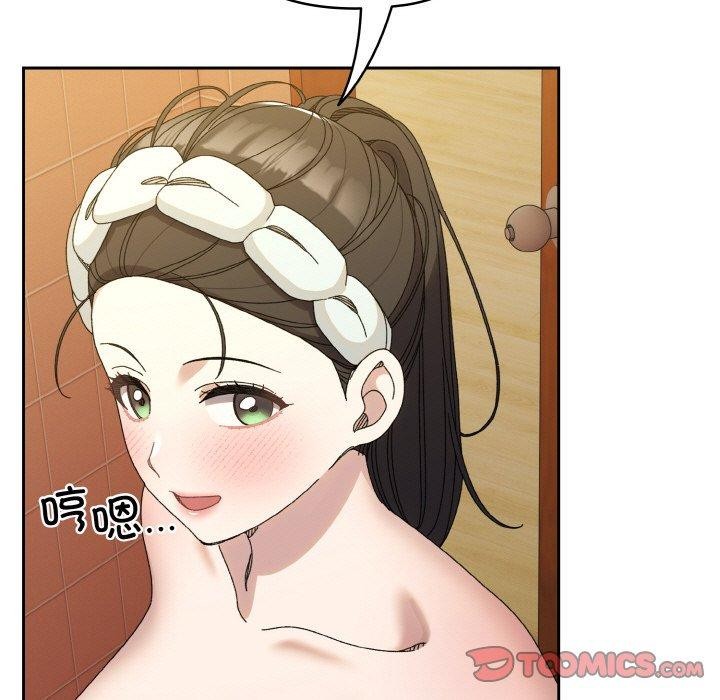 [Manhwa] Please give me my daughter Plot, female student#[146P]-105