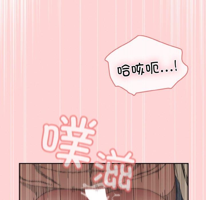 [Manhwa] Please give me my daughter Plot, female student#[146P]-11