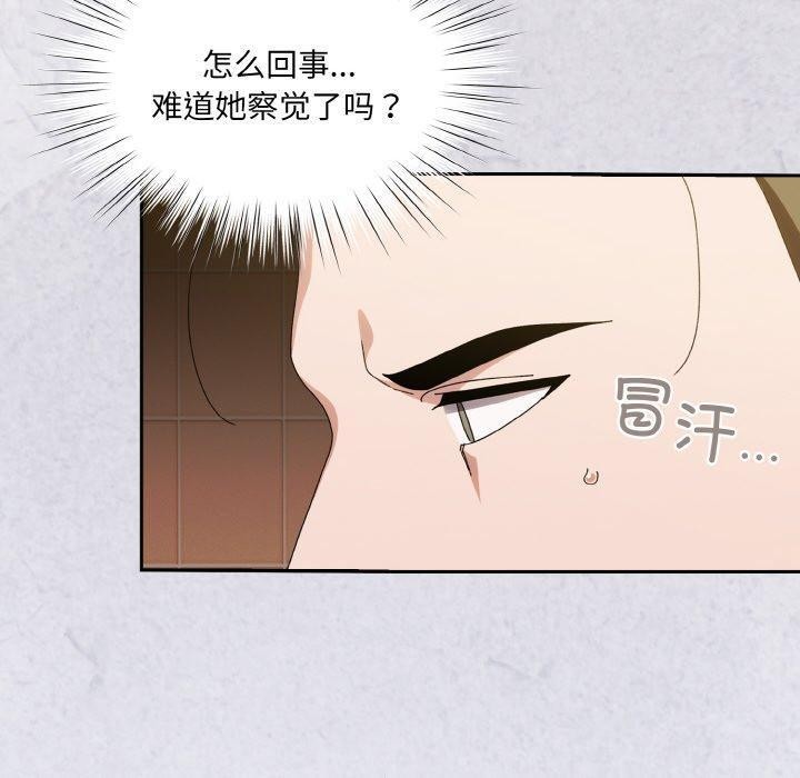 [Manhwa] Please give me my daughter Plot, female student#[146P]-110