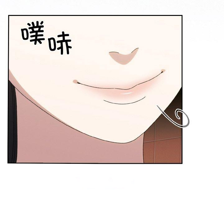 [Manhwa] Please give me my daughter Plot, female student#[146P]-112