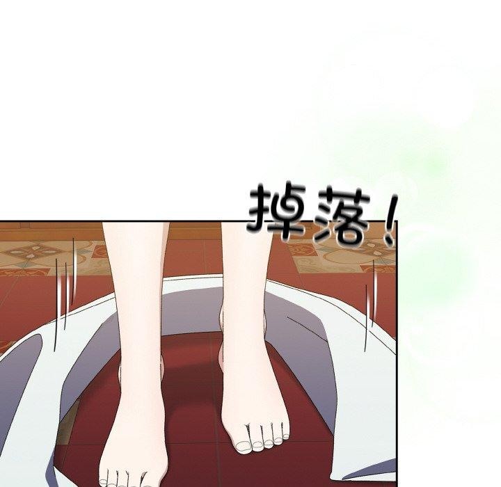 [Manhwa] Please give me my daughter Plot, female student#[146P]-118