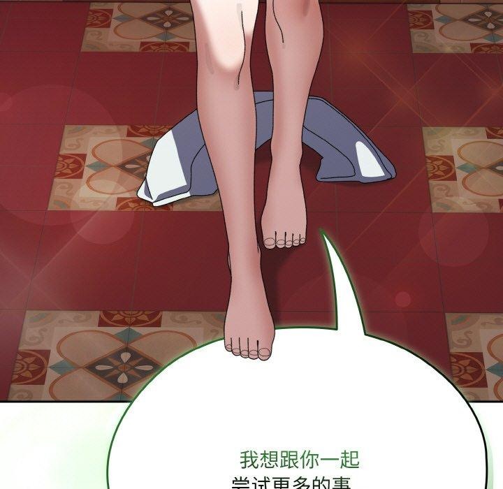 [Manhwa] Please give me my daughter Plot, female student#[146P]-121