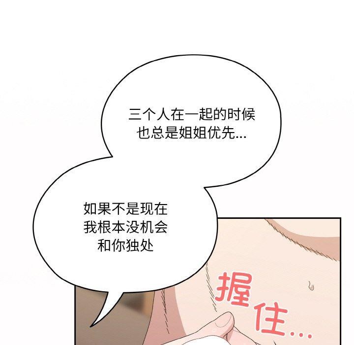 [Manhwa] Please give me my daughter Plot, female student#[146P]-125