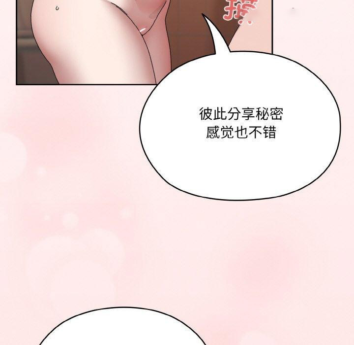 [Manhwa] Please give me my daughter Plot, female student#[146P]-128