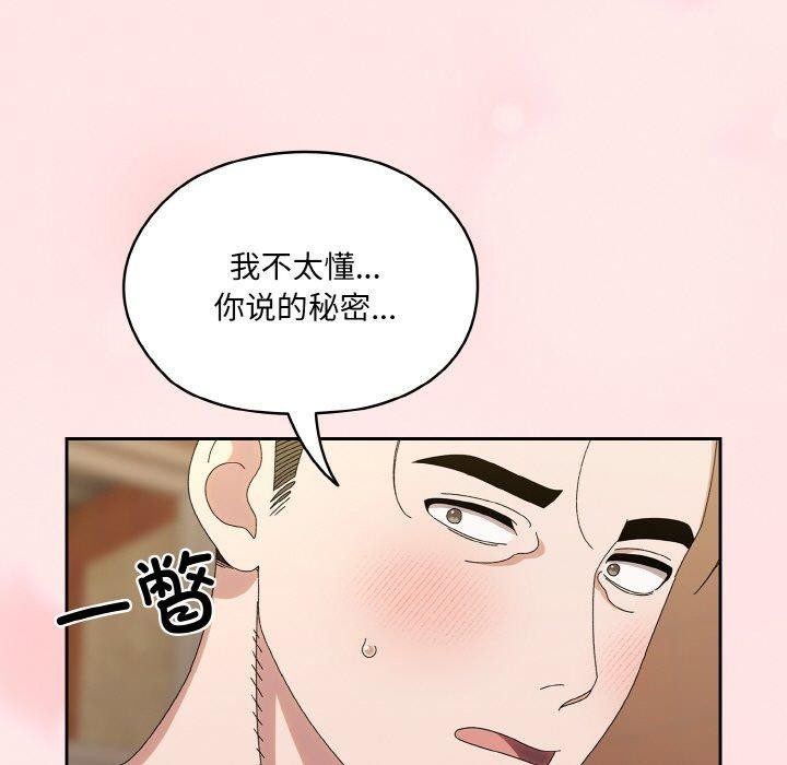 [Manhwa] Please give me my daughter Plot, female student#[146P]-131