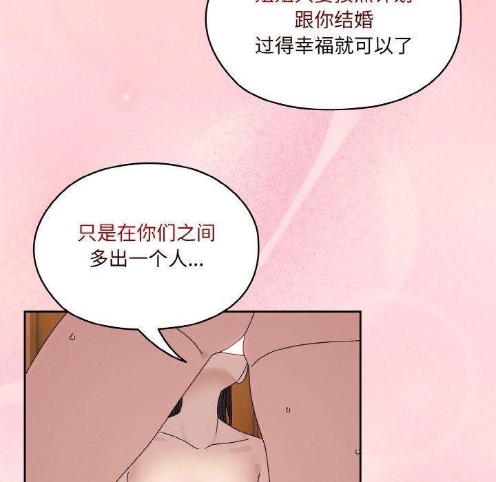 [Manhwa] Please give me my daughter Plot, female student#[146P]-137