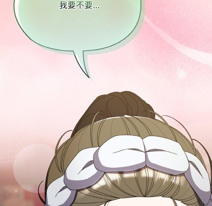 [Manhwa] Please give me my daughter Plot, female student#[146P]-143
