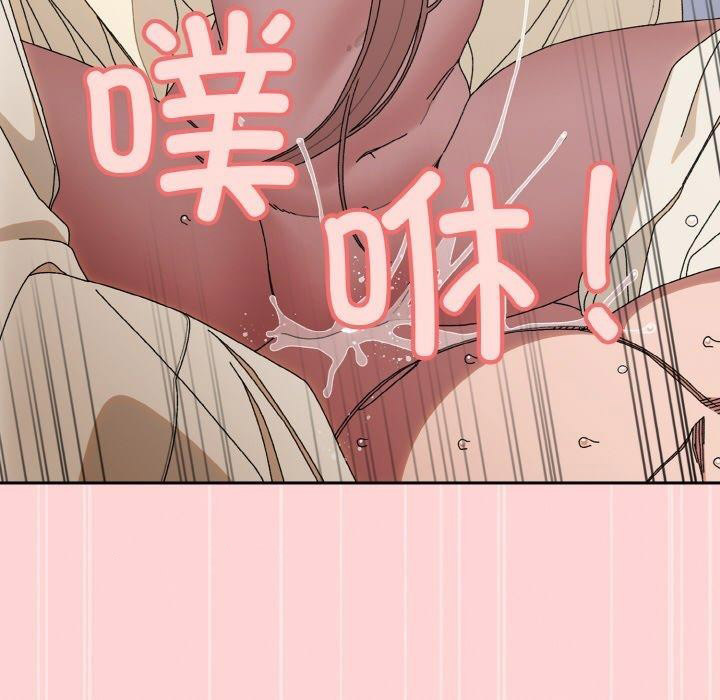 [Manhwa] Please give me my daughter Plot, female student#[146P]-16