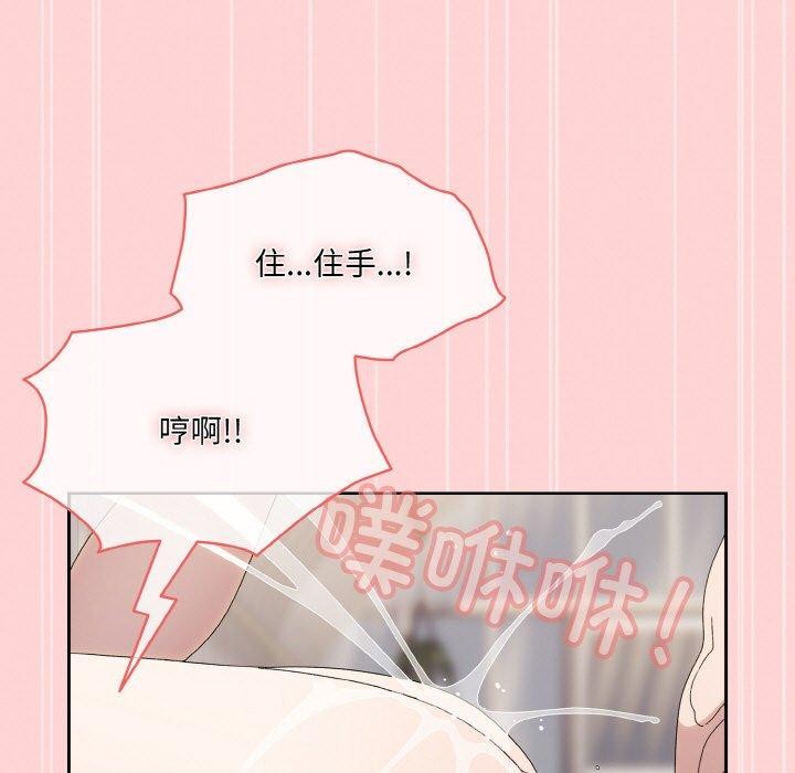 [Manhwa] Please give me my daughter Plot, female student#[146P]-17