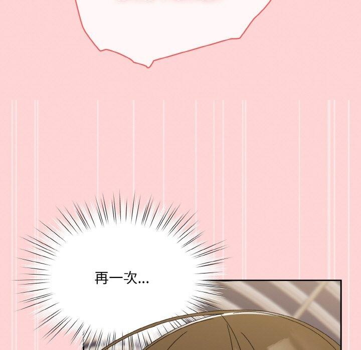 [Manhwa] Please give me my daughter Plot, female student#[146P]-19