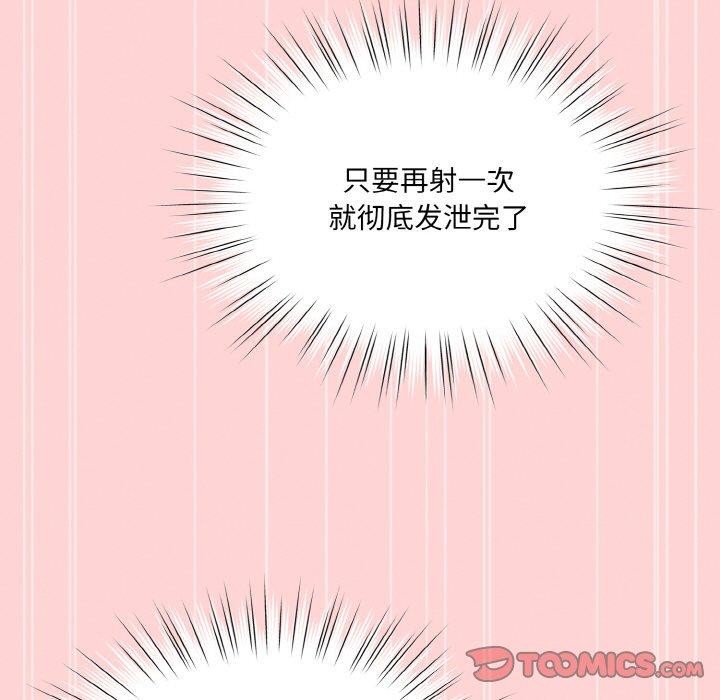 [Manhwa] Please give me my daughter Plot, female student#[146P]-21