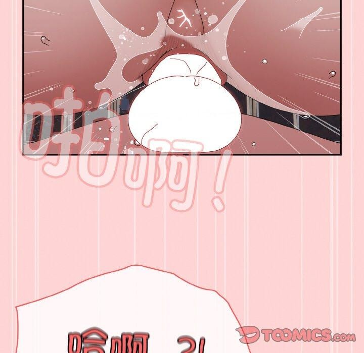 [Manhwa] Please give me my daughter Plot, female student#[146P]-27