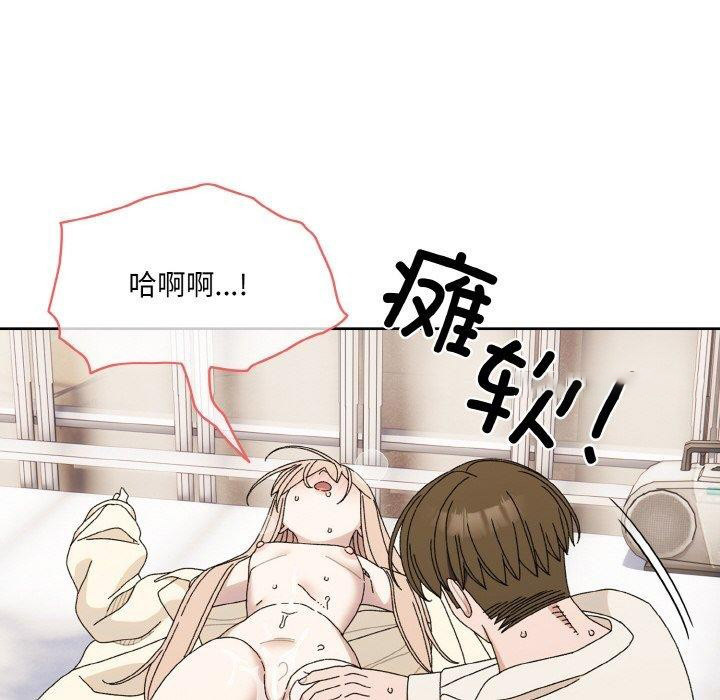 [Manhwa] Please give me my daughter Plot, female student#[146P]-32