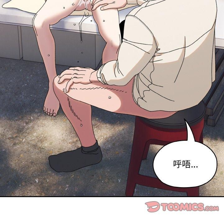 [Manhwa] Please give me my daughter Plot, female student#[146P]-33