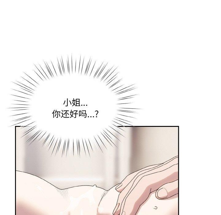 [Manhwa] Please give me my daughter Plot, female student#[146P]-34