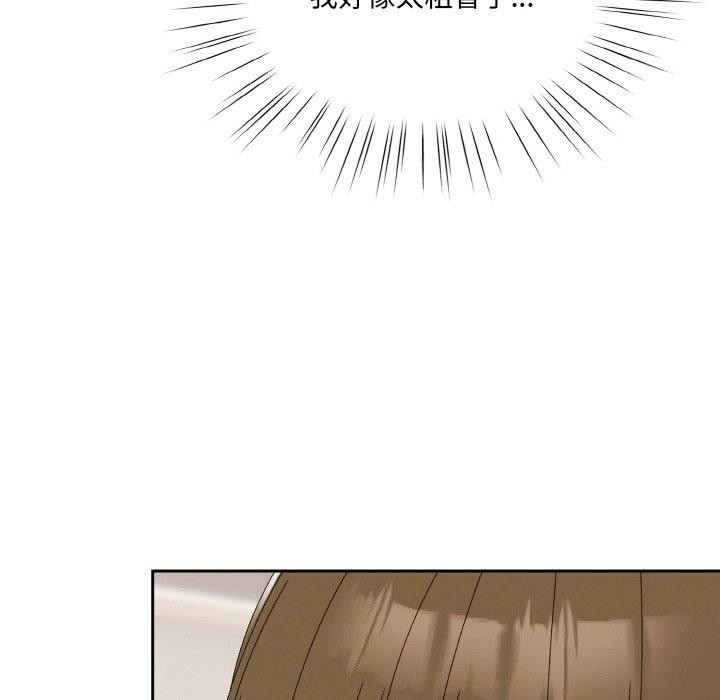 [Manhwa] Please give me my daughter Plot, female student#[146P]-36