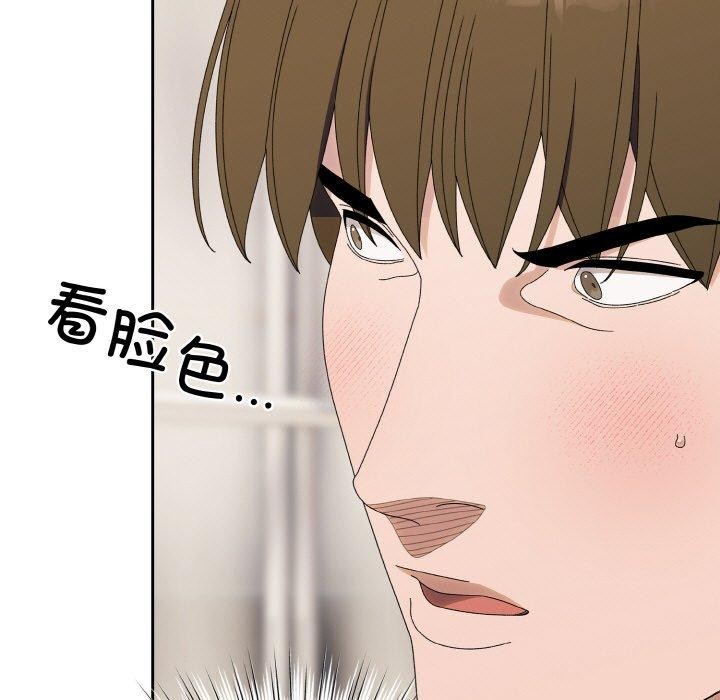 [Manhwa] Please give me my daughter Plot, female student#[146P]-37