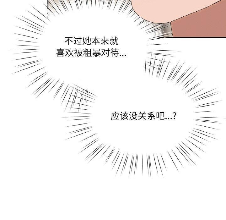 [Manhwa] Please give me my daughter Plot, female student#[146P]-38