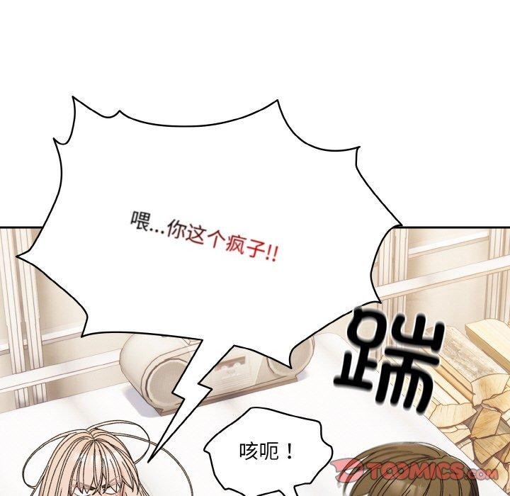 [Manhwa] Please give me my daughter Plot, female student#[146P]-39