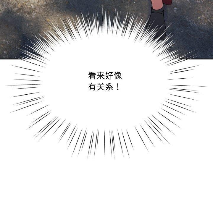 [Manhwa] Please give me my daughter Plot, female student#[146P]-41