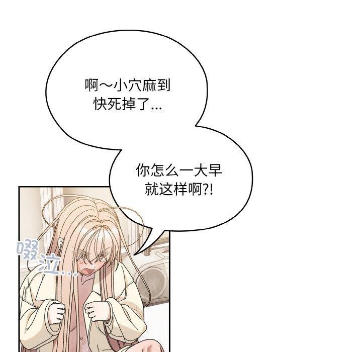 [Manhwa] Please give me my daughter Plot, female student#[146P]-42