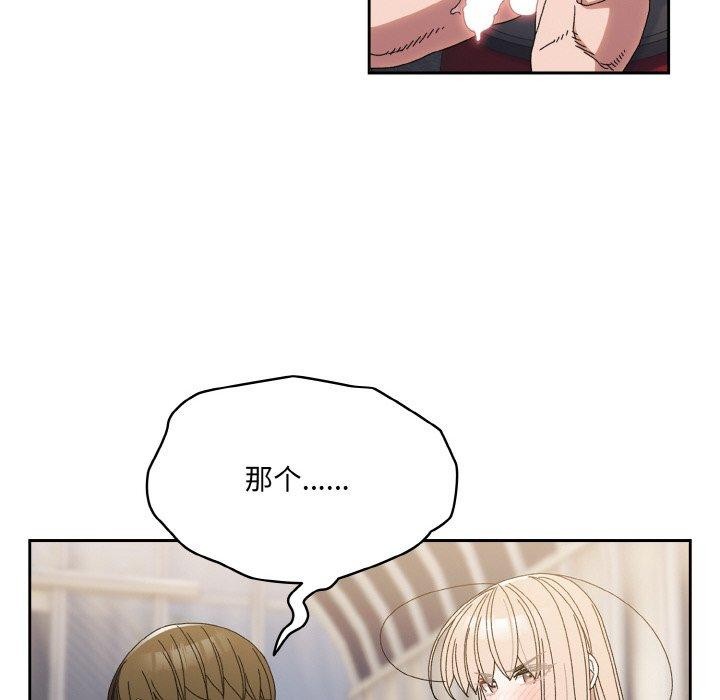 [Manhwa] Please give me my daughter Plot, female student#[146P]-44