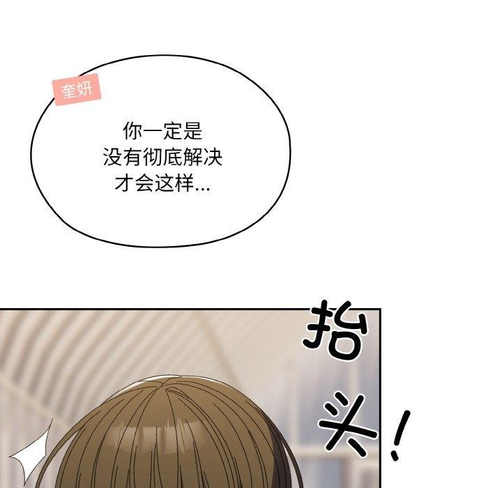 [Manhwa] Please give me my daughter Plot, female student#[146P]-46