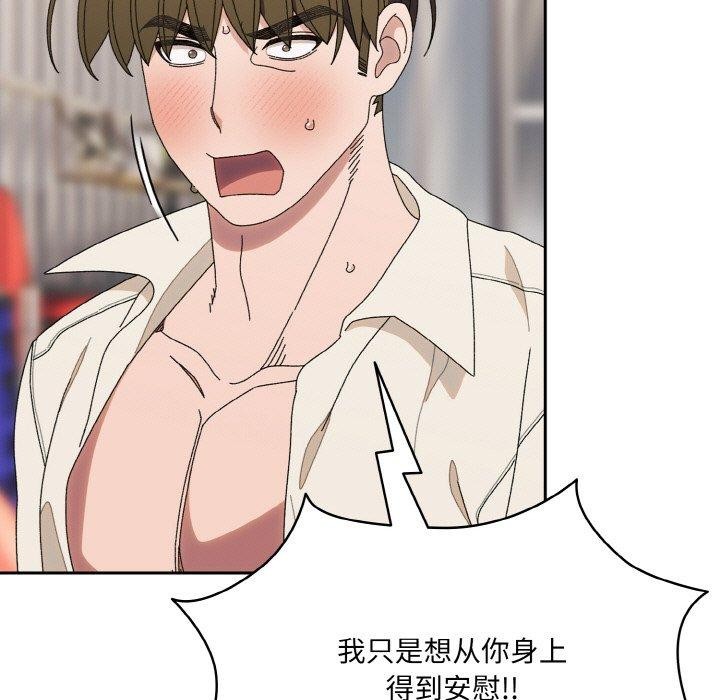 [Manhwa] Please give me my daughter Plot, female student#[146P]-47