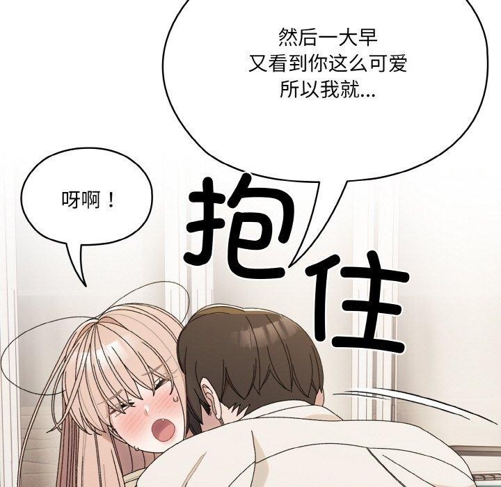 [Manhwa] Please give me my daughter Plot, female student#[146P]-49