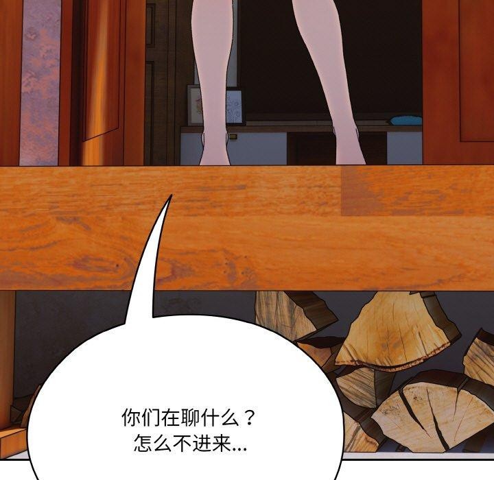 [Manhwa] Please give me my daughter Plot, female student#[146P]-5
